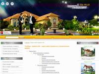 ������ - ����� ����� topdom.info - ������������� ��������� � ������� ���������� �����